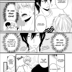 [Sakuraba Yuriin] Doutei-sama no Omou ga Mama [Eng] — 119