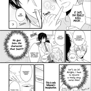 [Sakuraba Yuriin] Doutei-sama no Omou ga Mama [Eng] — 123