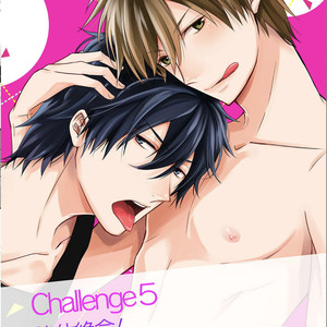[Sakuraba Yuriin] Doutei-sama no Omou ga Mama [Eng] — 135