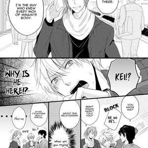 [Sakuraba Yuriin] Doutei-sama no Omou ga Mama [Eng] — 136