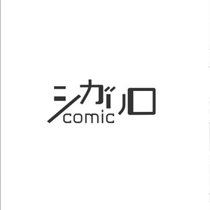 [Sakuraba Yuriin] Doutei-sama no Omou ga Mama [Eng] — 161