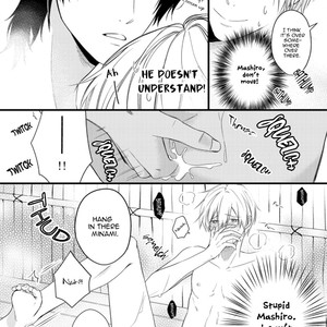 [Sakuraba Yuriin] Doutei-sama no Omou ga Mama [Eng] — 175