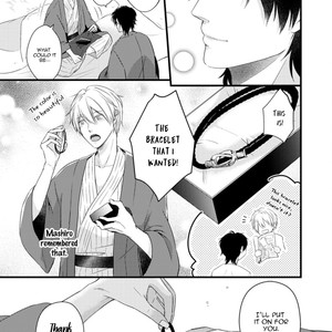 [Sakuraba Yuriin] Doutei-sama no Omou ga Mama [Eng] — 178
