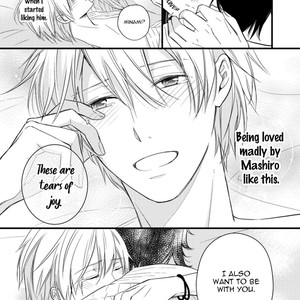 [Sakuraba Yuriin] Doutei-sama no Omou ga Mama [Eng] — 185