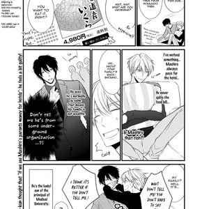 [Sakuraba Yuriin] Doutei-sama no Omou ga Mama [Eng] — 191