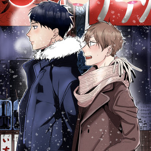 [Aofuji Kii] Happy Ending Kuso Kurae (update c.4-7.5) [Eng] – Gay Comics image 105.jpg