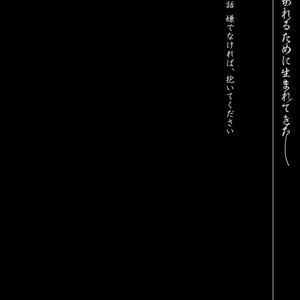 [Mikumo Yuzuru] Otoko ni Dakareru Tameni Umarete Kita (update c.4-9) [Eng] – Gay Comics image 071.jpg