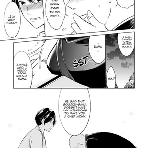 [Mikumo Yuzuru] Otoko ni Dakareru Tameni Umarete Kita (update c.4-9) [Eng] – Gay Comics image 151.jpg