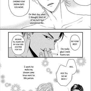 [Riona] Sono Koi, Seiritsu Naru ka (update c.4) [Eng] – Gay Comics image 141.jpg