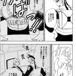 [Uzu-uzu Company] Naruto dj – Lust Fire [JP] — 006
