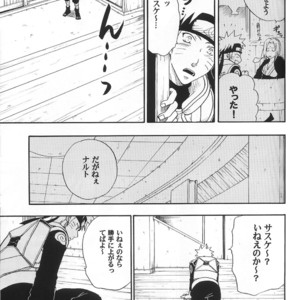 [Uzu-uzu Company] Naruto dj – Lust Fire [JP] — 008