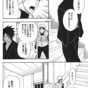 [Uzu-uzu Company] Naruto dj – Lust Fire [JP] — 013