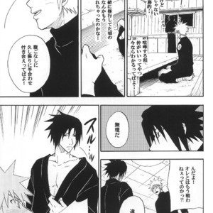 [Uzu-uzu Company] Naruto dj – Lust Fire [JP] — 018
