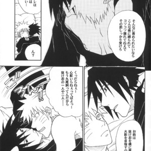 [Uzu-uzu Company] Naruto dj – Lust Fire [JP] — 028
