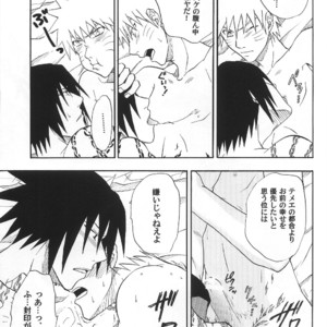 [Uzu-uzu Company] Naruto dj – Lust Fire [JP] — 030