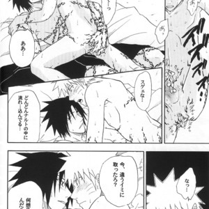 [Uzu-uzu Company] Naruto dj – Lust Fire [JP] — 031