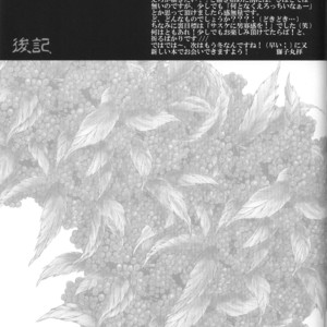 [Uzu-uzu Company] Naruto dj – Lust Fire [JP] — 036