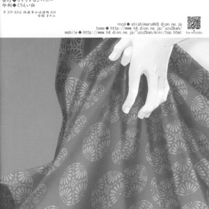 [Uzu-uzu Company] Naruto dj – Lust Fire [JP] — 037