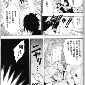 [Uzu-uzu Company] Hiyoku no Torii – Naruto dj [JP] – Gay Yaoi image 017.jpg