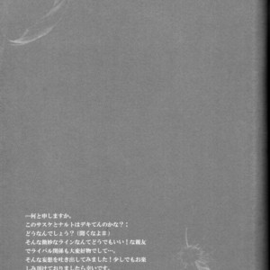 [Uzu-uzu Company] Hiyoku no Torii – Naruto dj [JP] – Gay Yaoi image 051.jpg