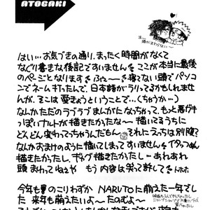 [KURISU Hitomi] Uzumaki Gakusyu – Naruto dj [JP] – Gay Yaoi image 048.jpg