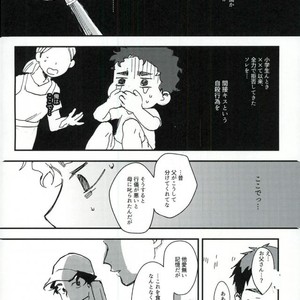 [CANARY (Bikku)] Tokenu Yume – Haikyuu!! dj [JP] – Gay Yaoi image 017.jpg