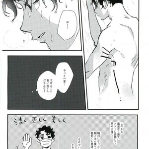 [CANARY (Bikku)] Tokenu Yume – Haikyuu!! dj [JP] – Gay Yaoi image 025.jpg