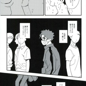 [CANARY (Bikku)] Tokenu Yume – Haikyuu!! dj [JP] – Gay Yaoi image 026.jpg
