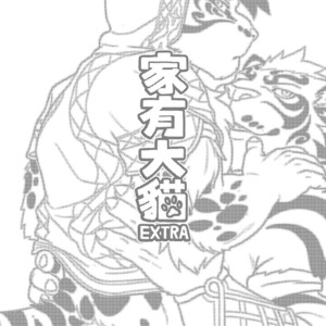 [WILD STYLE (Ross)] Nekojishi EXTRA – Nekojishi dj [kr] – Gay Yaoi image 002.jpg