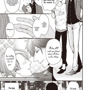 [Tokishiba] Alpha ga Alpha wo Daku Houhou [Eng] — 006