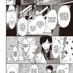 [Tokishiba] Alpha ga Alpha wo Daku Houhou [Eng] — 007