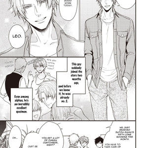 [Tokishiba] Alpha ga Alpha wo Daku Houhou [Eng] — 010