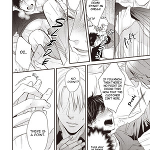 [Tokishiba] Alpha ga Alpha wo Daku Houhou [Eng] — 030