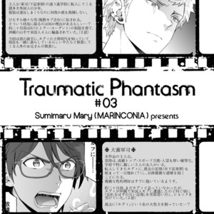 [Marinconia (Sumimaru Mary)] Traumatic Phantasm #03 [JP] – Gay Yaoi image 003.jpg