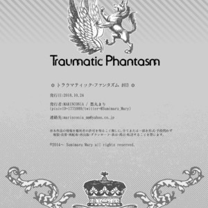 [Marinconia (Sumimaru Mary)] Traumatic Phantasm #03 [JP] – Gay Yaoi image 052.jpg