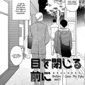 [Sangatsu Masao] Me wo Tojiru Mae ni (update c.Extra) [Eng] — 006
