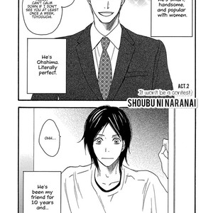 [Sangatsu Masao] Me wo Tojiru Mae ni (update c.Extra) [Eng] — 138