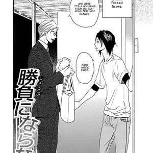 [Sangatsu Masao] Me wo Tojiru Mae ni (update c.Extra) [Eng] — 139