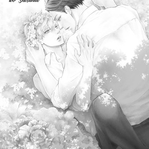 [Kokonotsu Hiro] Kono Inu wa Mada Amai Doku wo Shiranai (update c.4) [Eng] – Gay Comics image 120.jpg