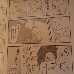 [Shima/ Yamadori] Open the door – Boku no Hero Academia dj [JP] – Gay Yaoi image 012.jpg
