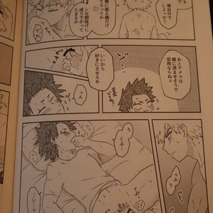[Shima/ Yamadori] Open the door – Boku no Hero Academia dj [JP] – Gay Yaoi image 014.jpg