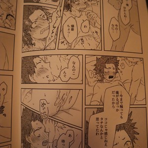 [Shima/ Yamadori] Open the door – Boku no Hero Academia dj [JP] – Gay Yaoi image 016.jpg