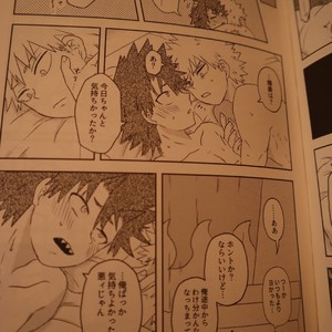[Shima/ Yamadori] Open the door – Boku no Hero Academia dj [JP] – Gay Yaoi image 025.jpg