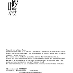 [Hikami Haniwa] Naruto dj – Sunadokei no hibi (Days of the Hourglass) [Eng] – Gay Yaoi image 003.jpg