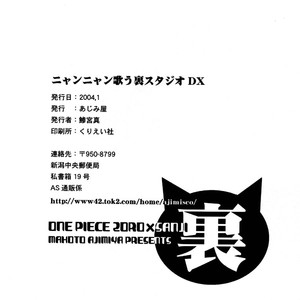 [AJIMI-SCO] NyaNya Singing Studio DX – One piece dj [kr] – Gay Yaoi image 021.jpg