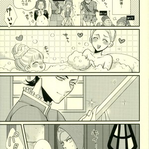 [HEAT BOY (tomomo)] Chotto Matte, Yuusha-sama!! – Dragon Quest XI dj [JP] – Gay Yaoi image 009.jpg