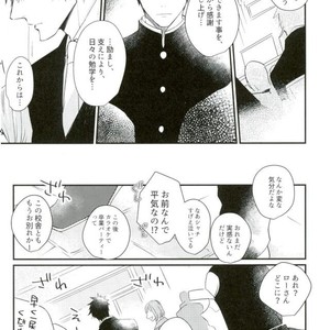 [Lira (Yana Kuwahara)] Wakare wa Kimi to Koi no Uta – One Piece dj [JP] – Gay Yaoi image 019.jpg