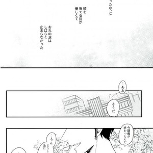[Lira (Yana Kuwahara)] Wakare wa Kimi to Koi no Uta – One Piece dj [JP] – Gay Yaoi image 025.jpg