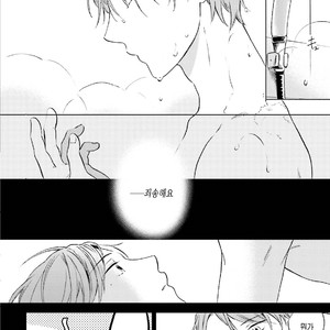 [MAEZAKI Monaka] Akushoku Gender [kr] — 068