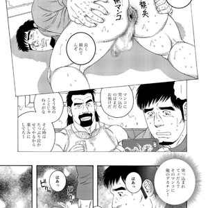 [Tagame Gengoroh] Dachi no Oyaji ni Mesu ni Sarete | I Became A Bitch Of My Best Friend’s Dad 2 [JP] – Gay Yaoi image 013.jpg